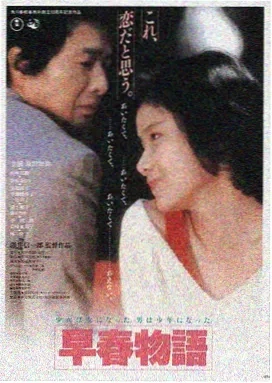 黑水之下 电影 2026 即将上线