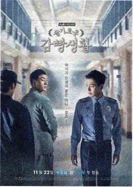 暗夜玫瑰 电视剧 2023