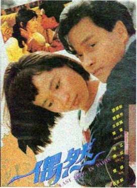 绝命七小时 电影 2021